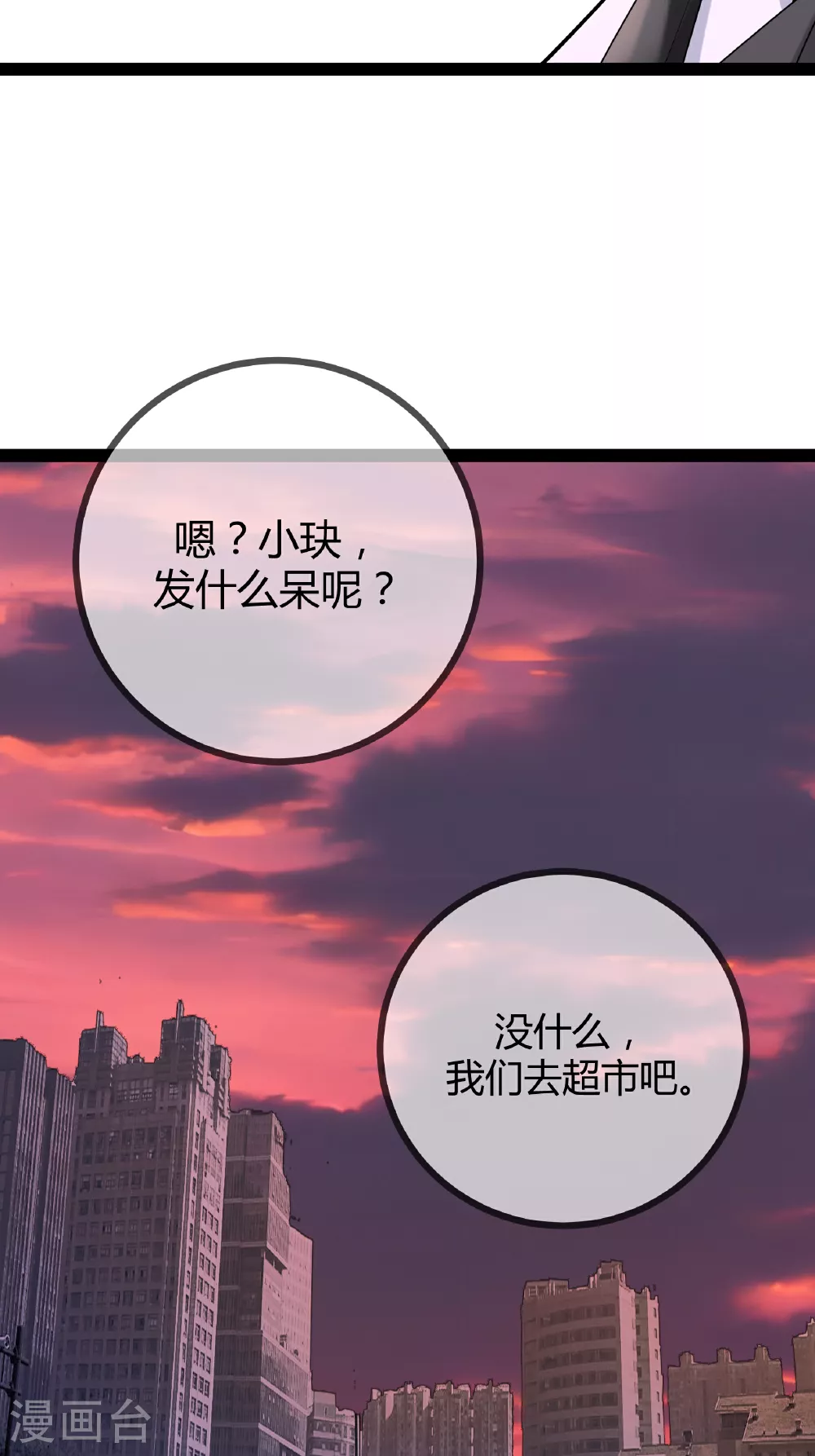 第92话 拘留所24
