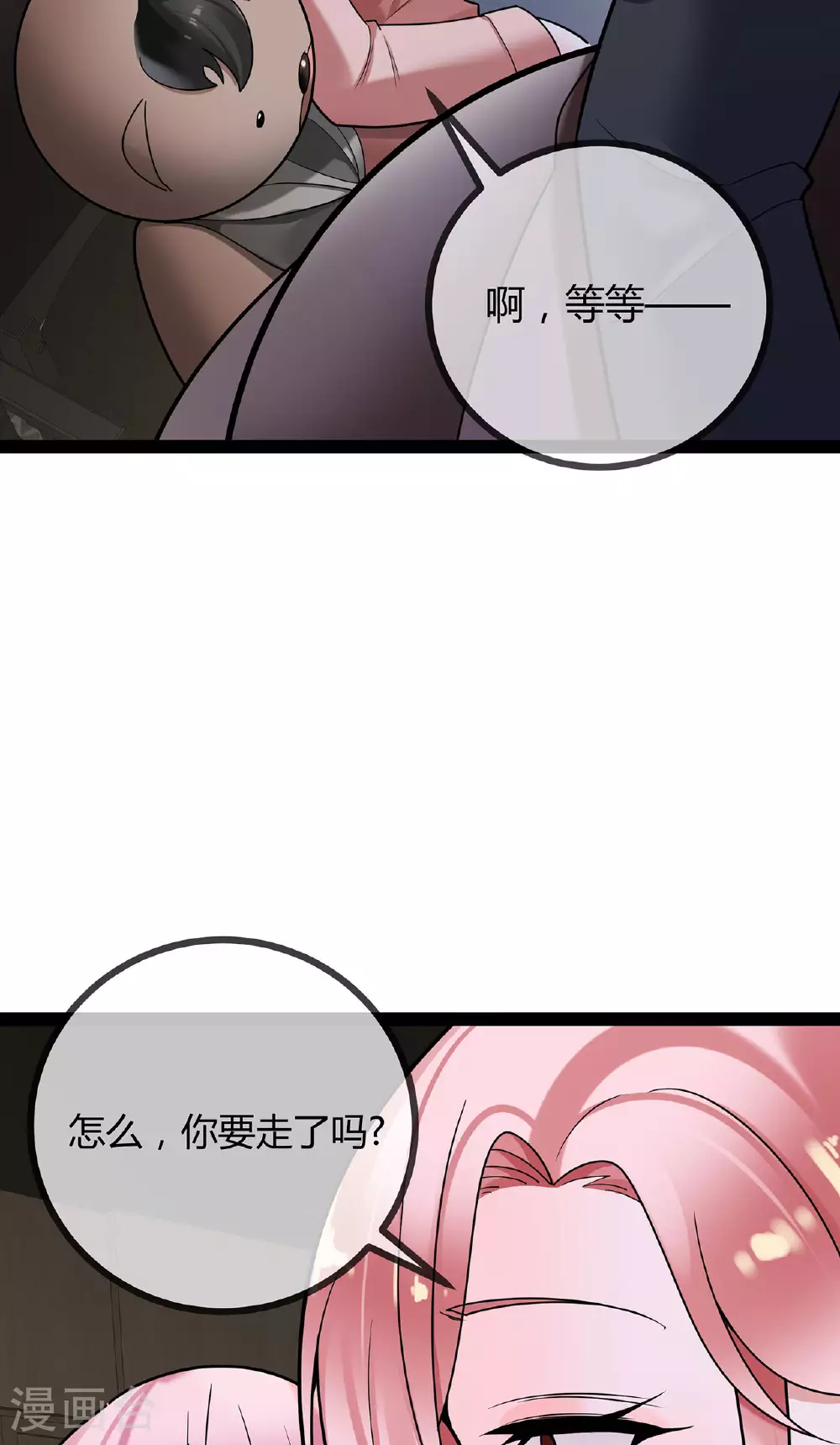 第77话 精彩落幕32
