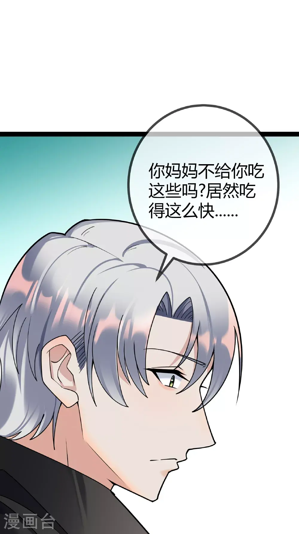 第101话 街边小吃30