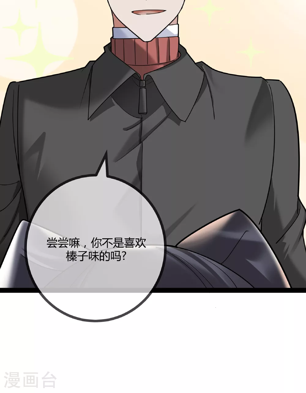 第98话 医疗事故22