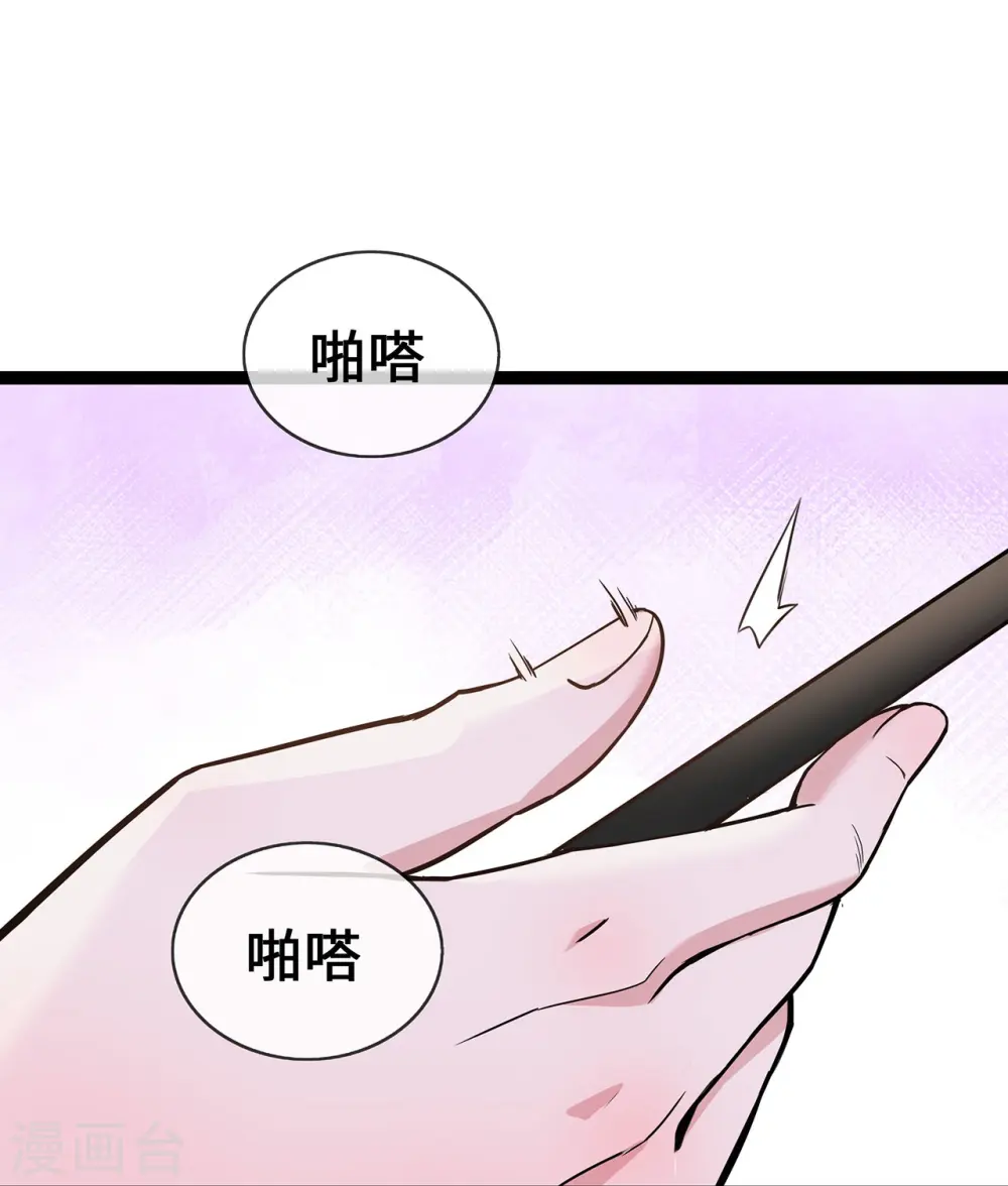第52话 狐狸的“惊喜”13