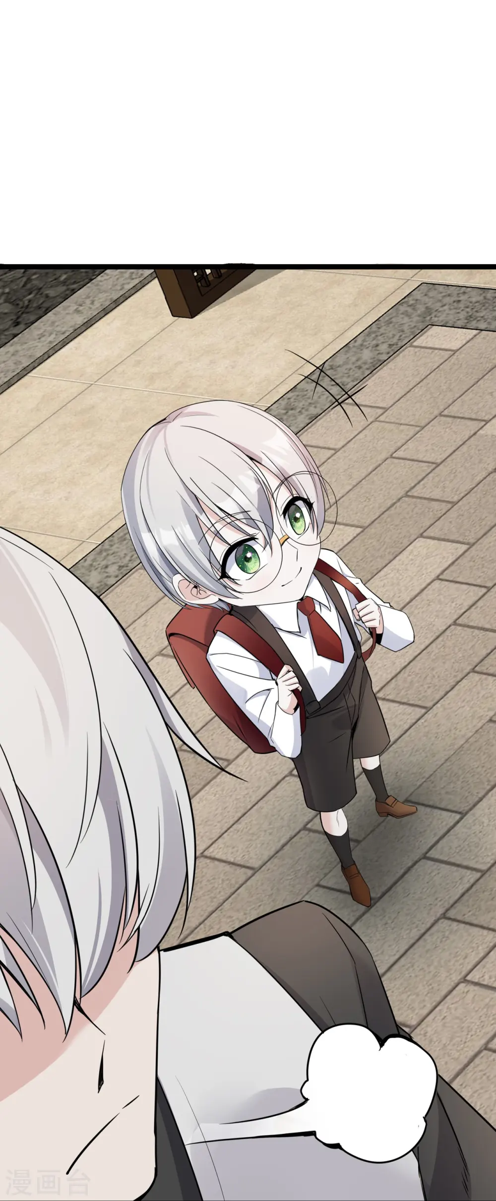 第38话 独自美丽的程甜17