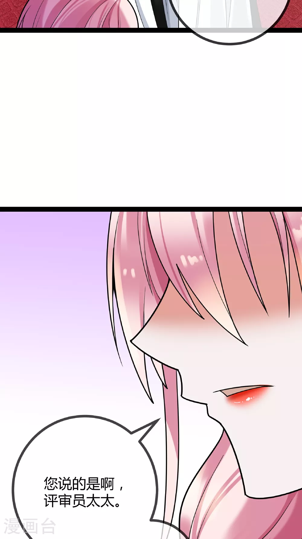 第83话 最好看的节目24