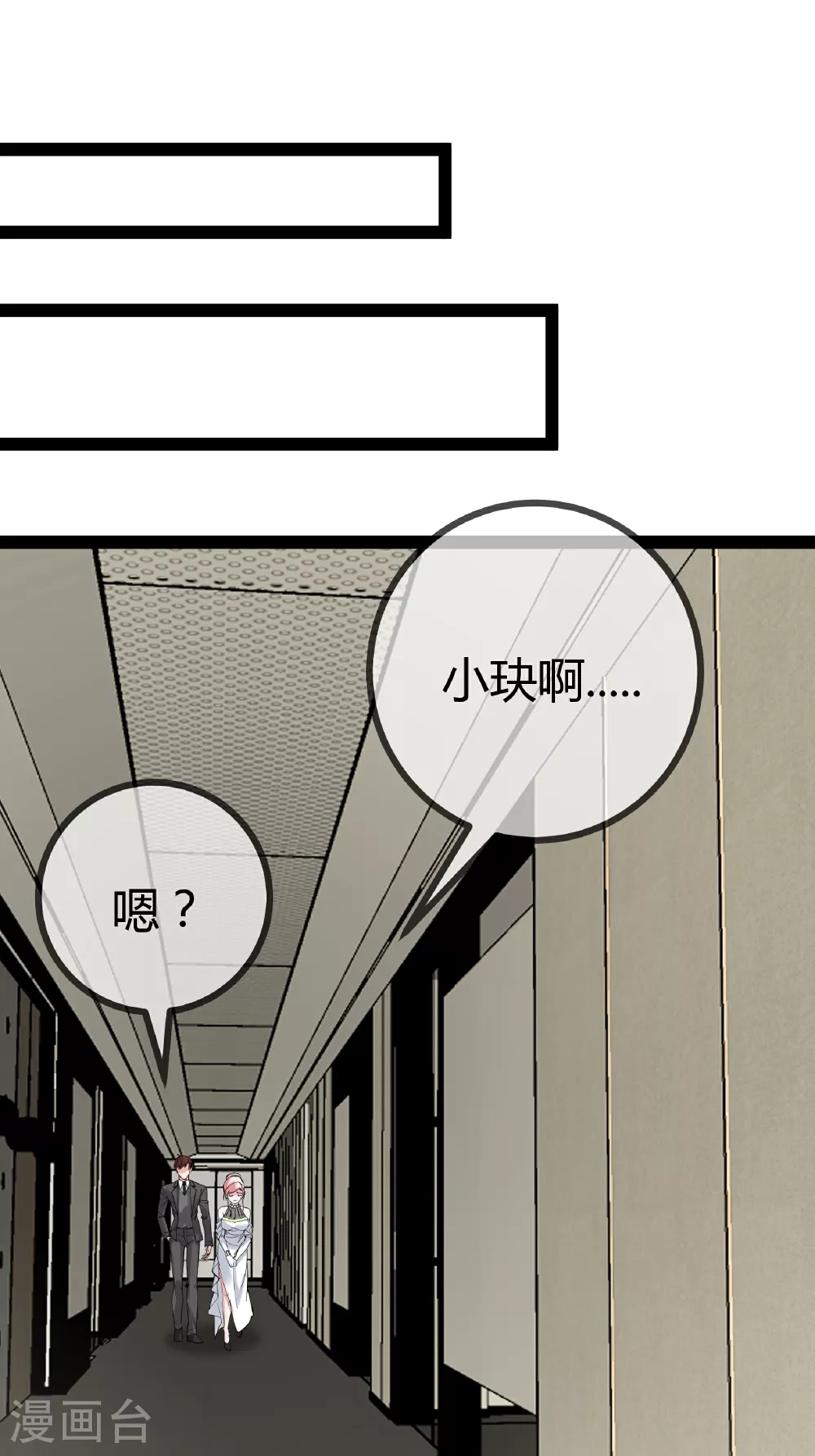 第92话 拘留所9