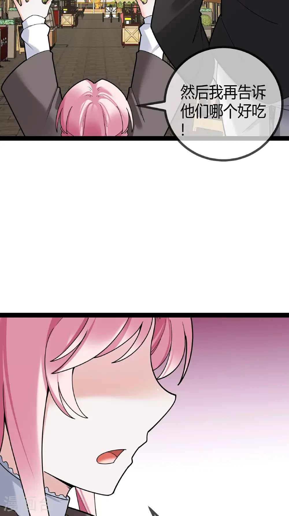 第101话 街边小吃33