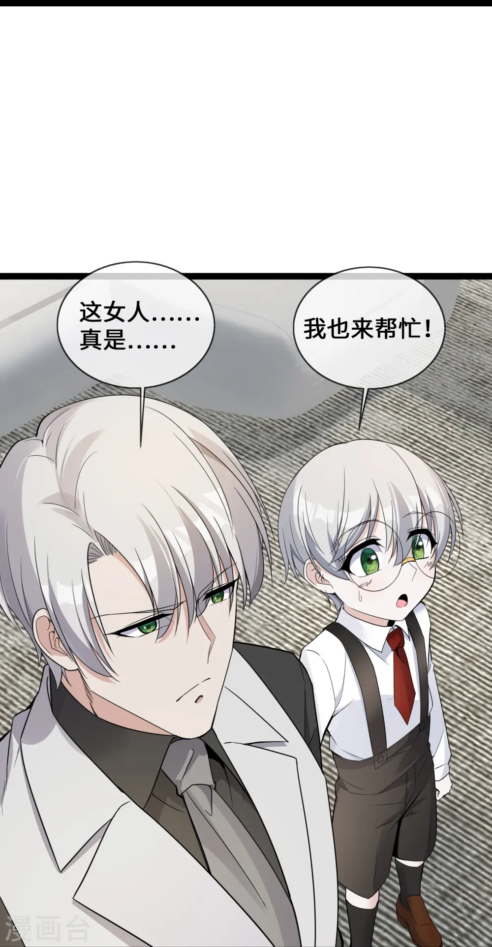 第41话 我也来帮忙21