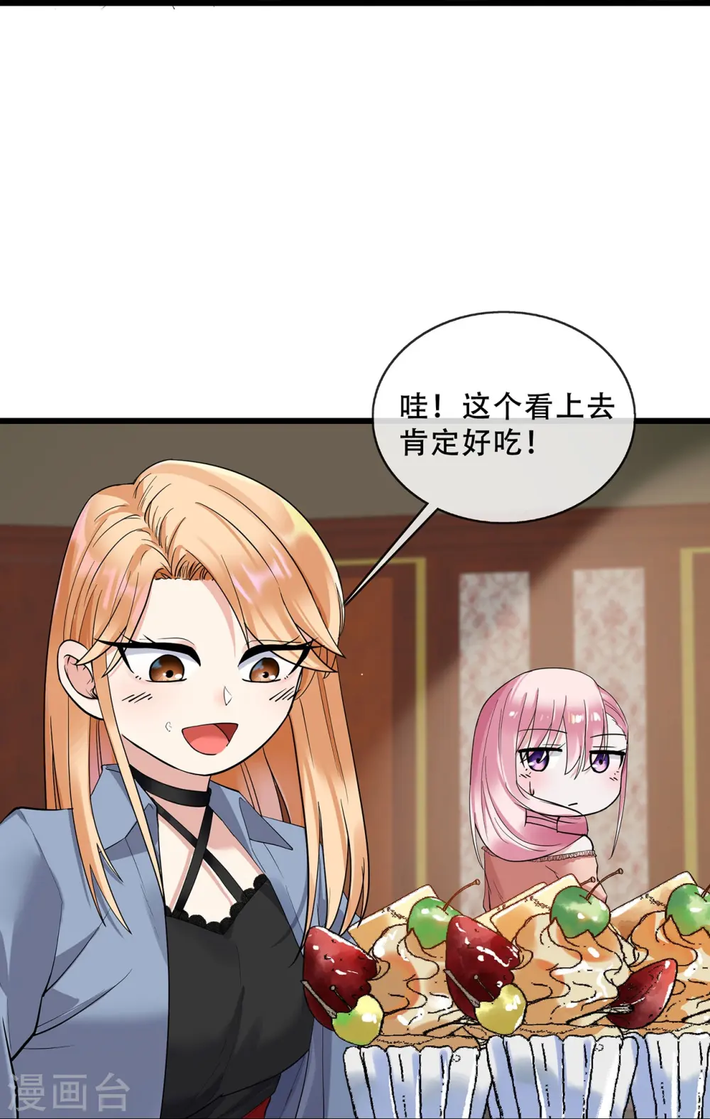 第69话 重量级人物16