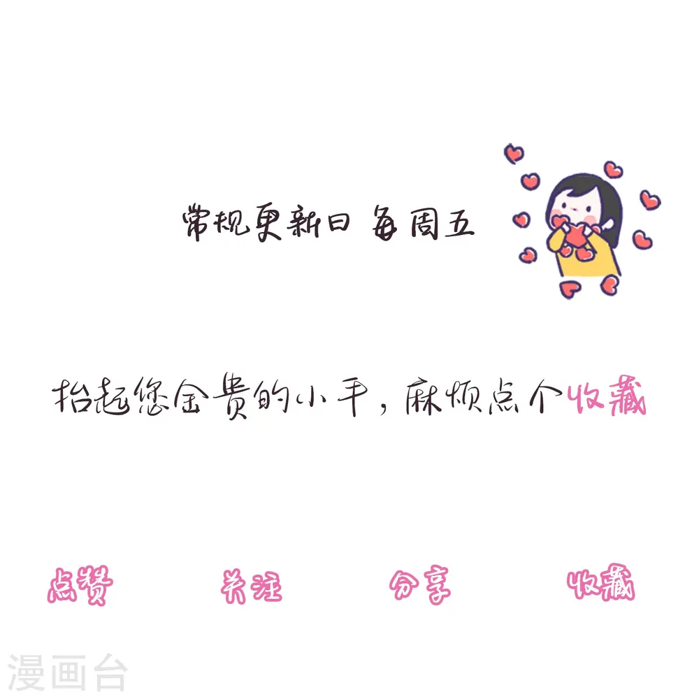 第5话 怎么看都不像心理医生36