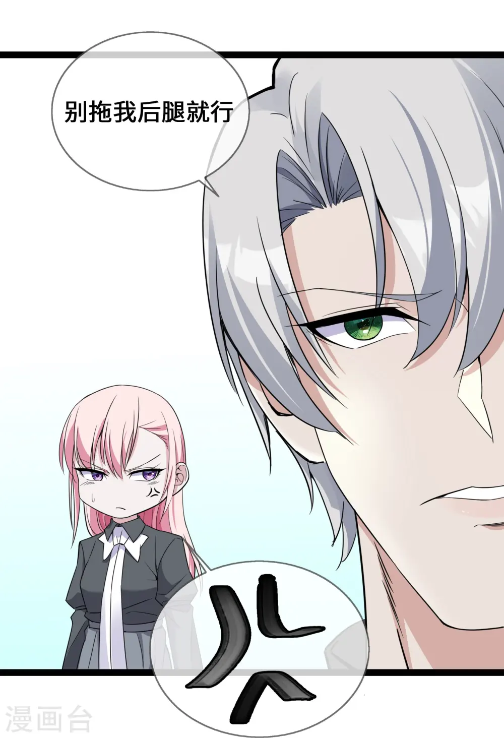 第42话 一家五口欢聚一堂20