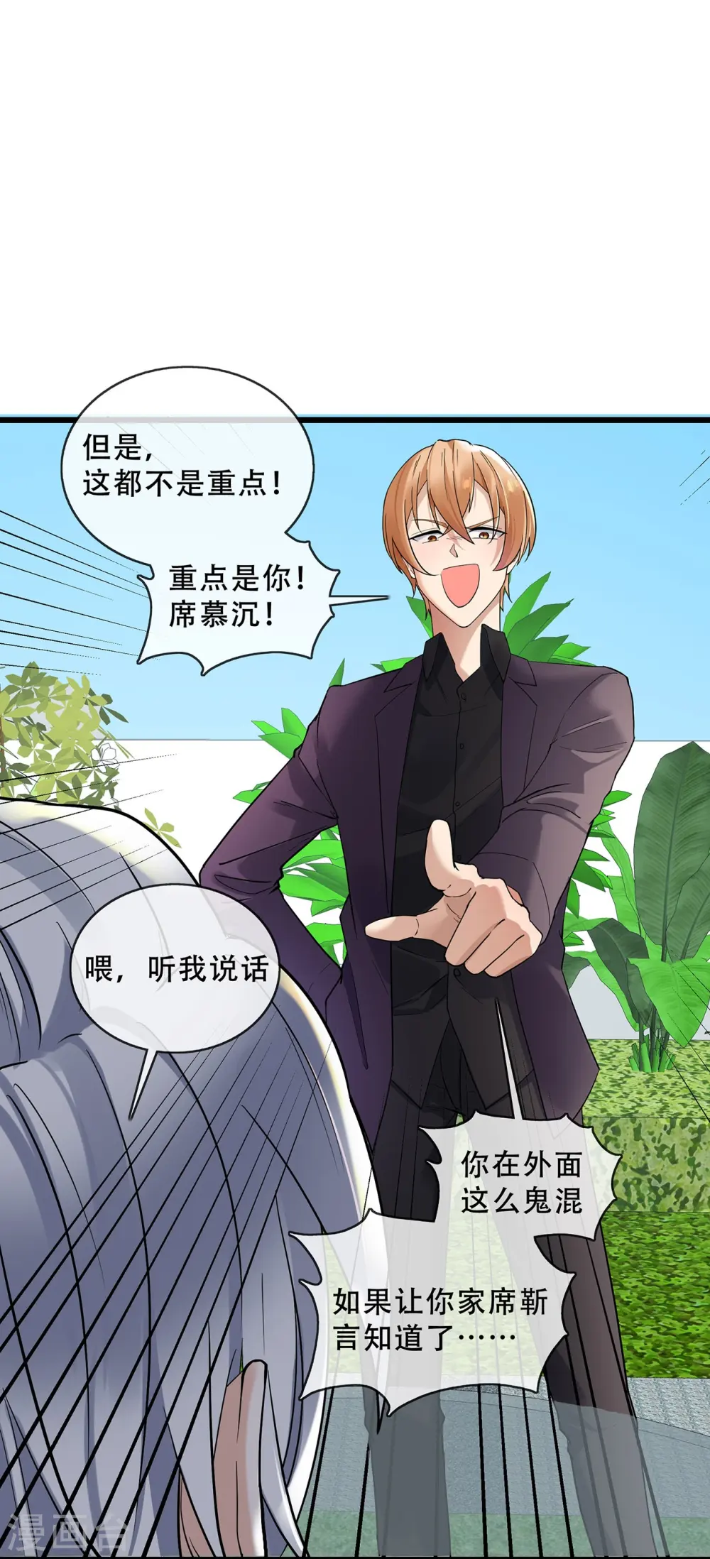 第69话 重量级人物5