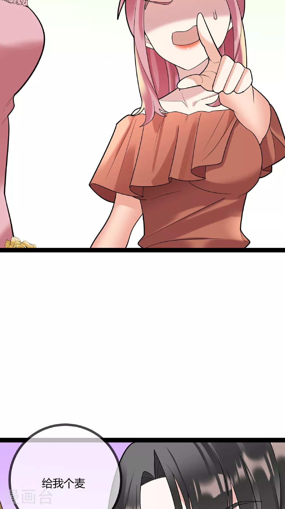 第83话 最好看的节目13