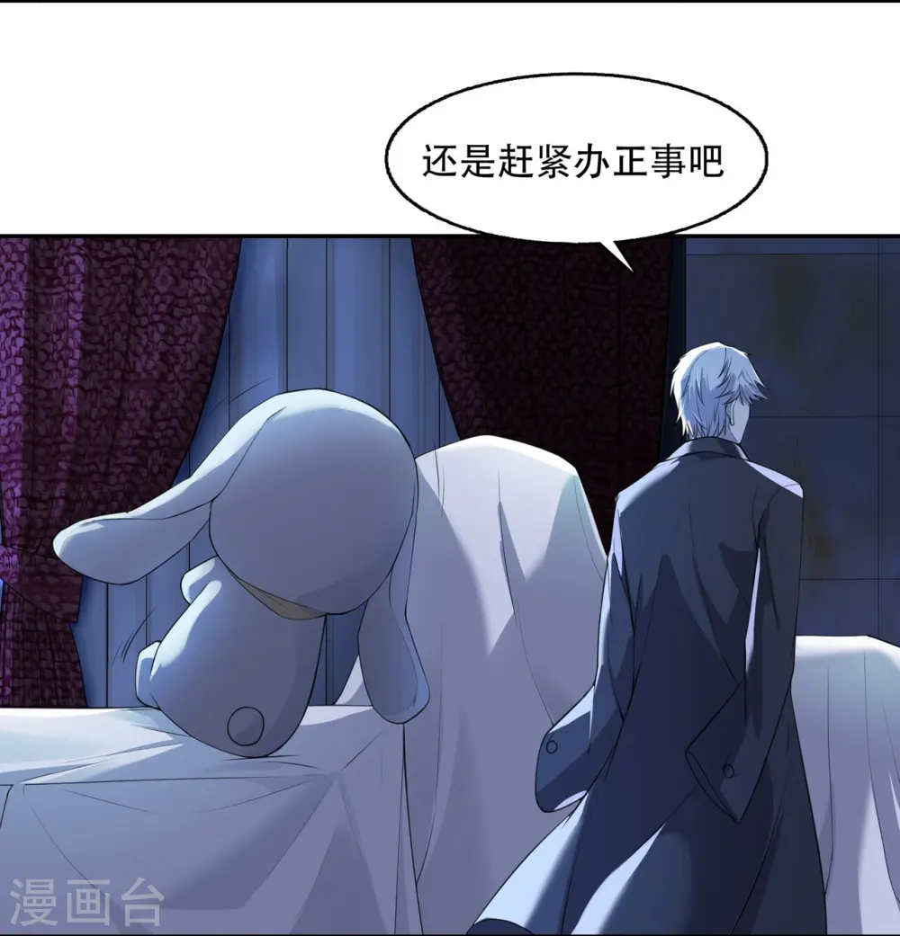 第15话 再度遇见3