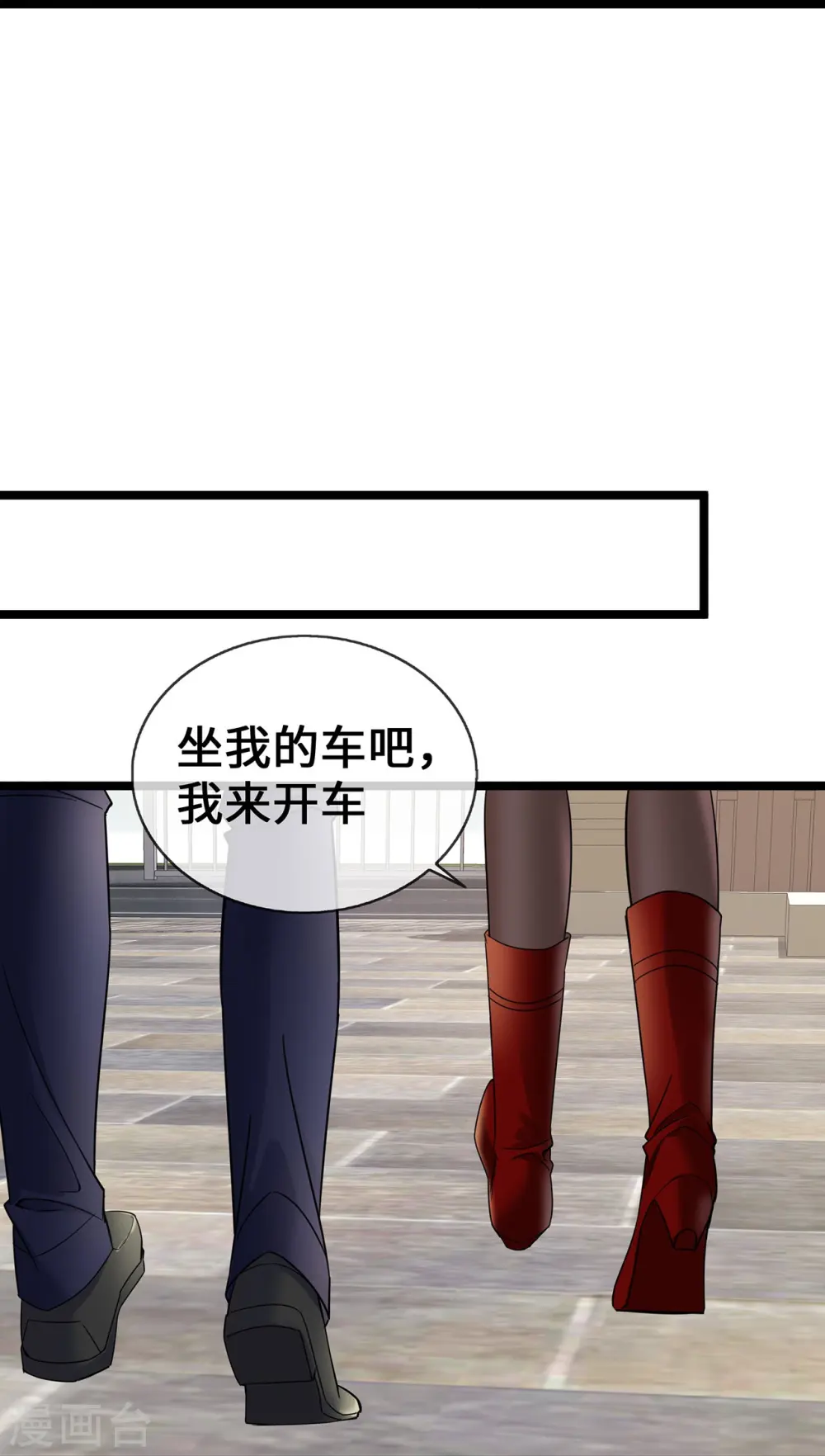 第58话 刘玉被捕27