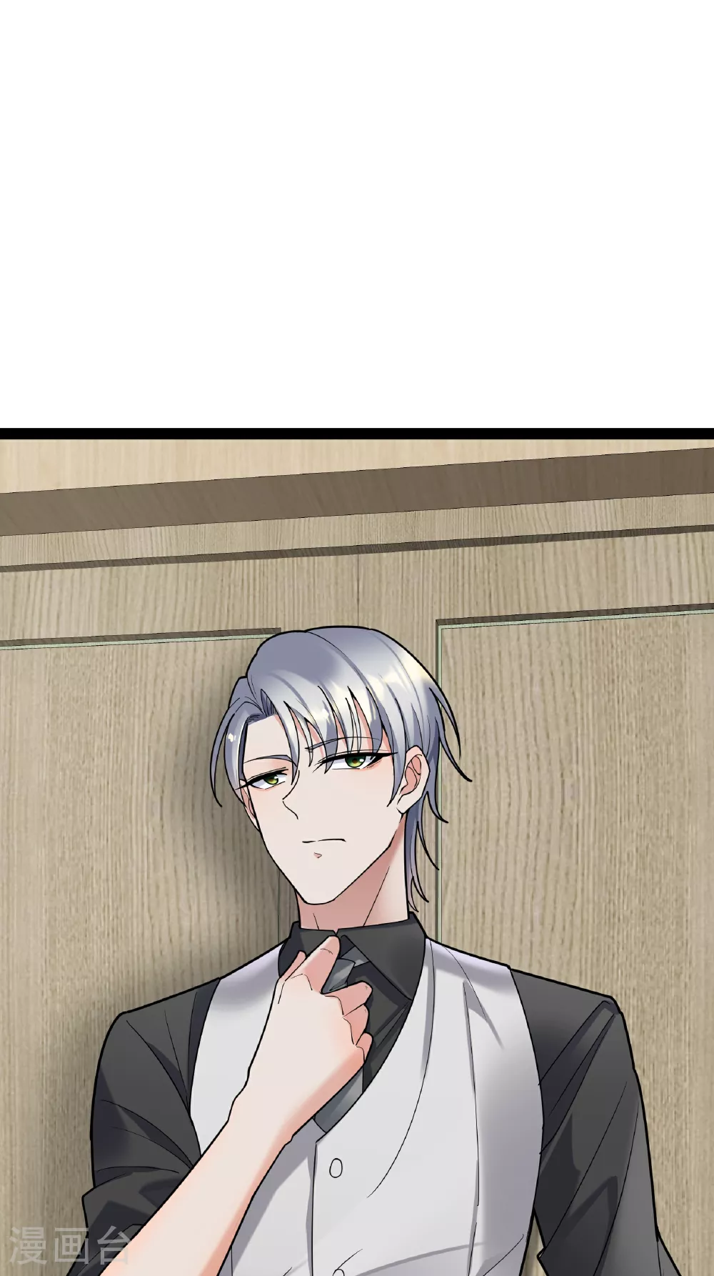 第87话 那是谁啊……32