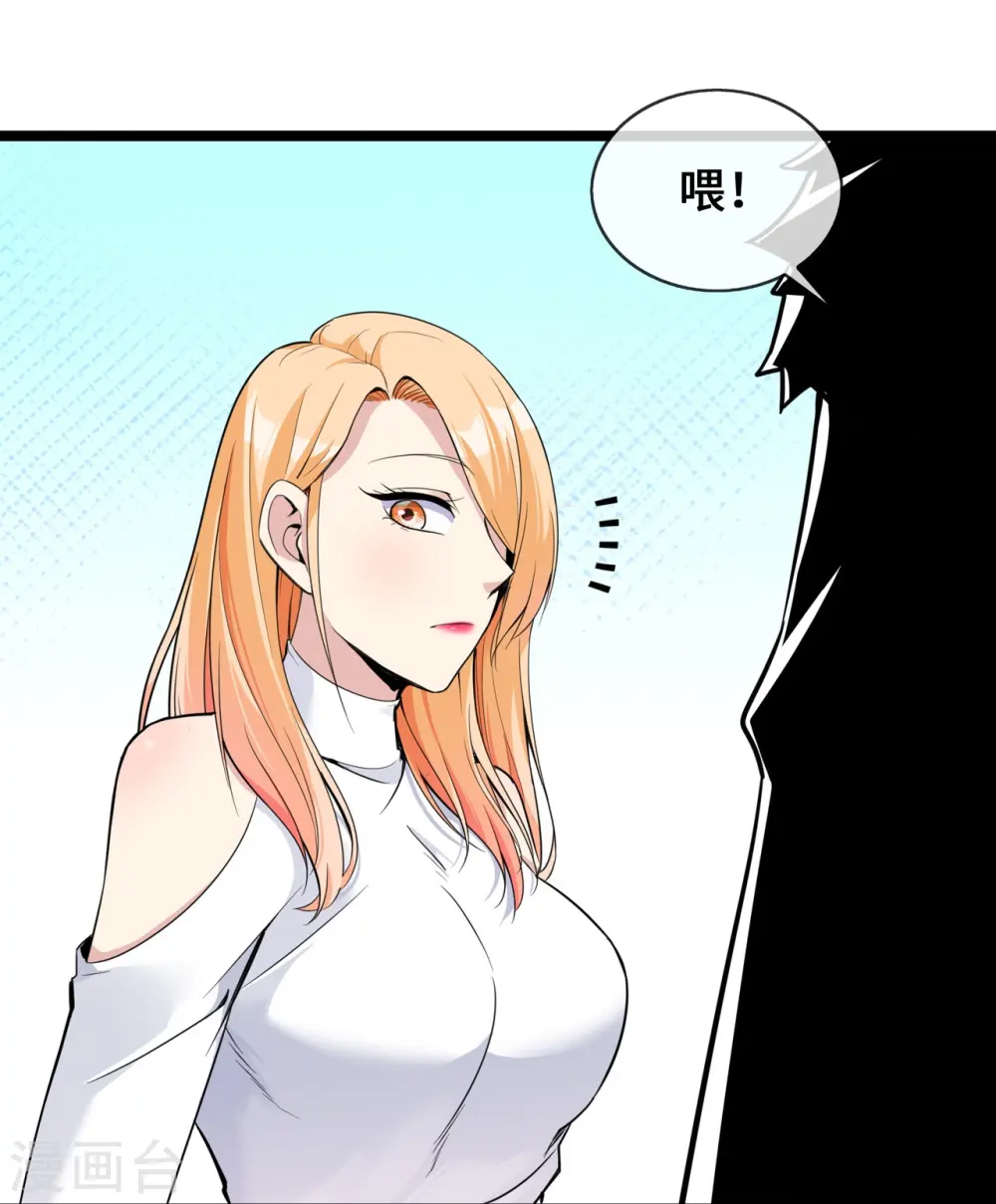第29话 病友你好，初次相见16