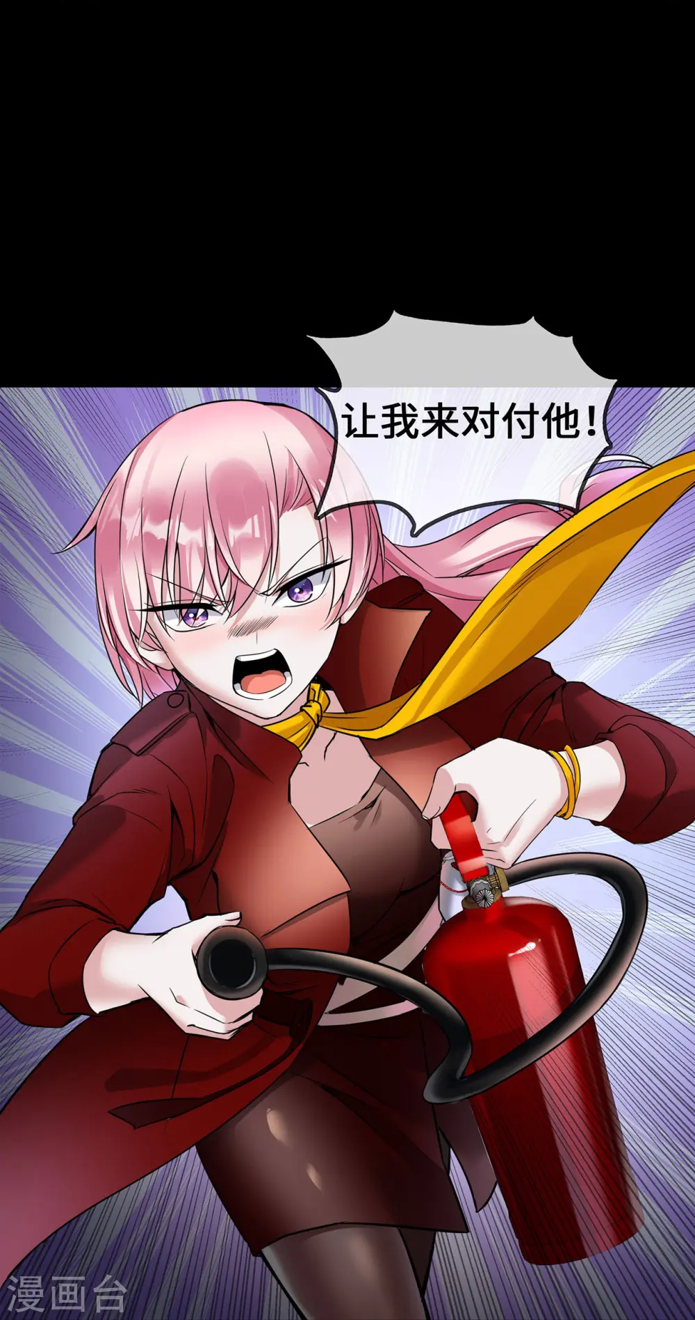 第60话 误会18