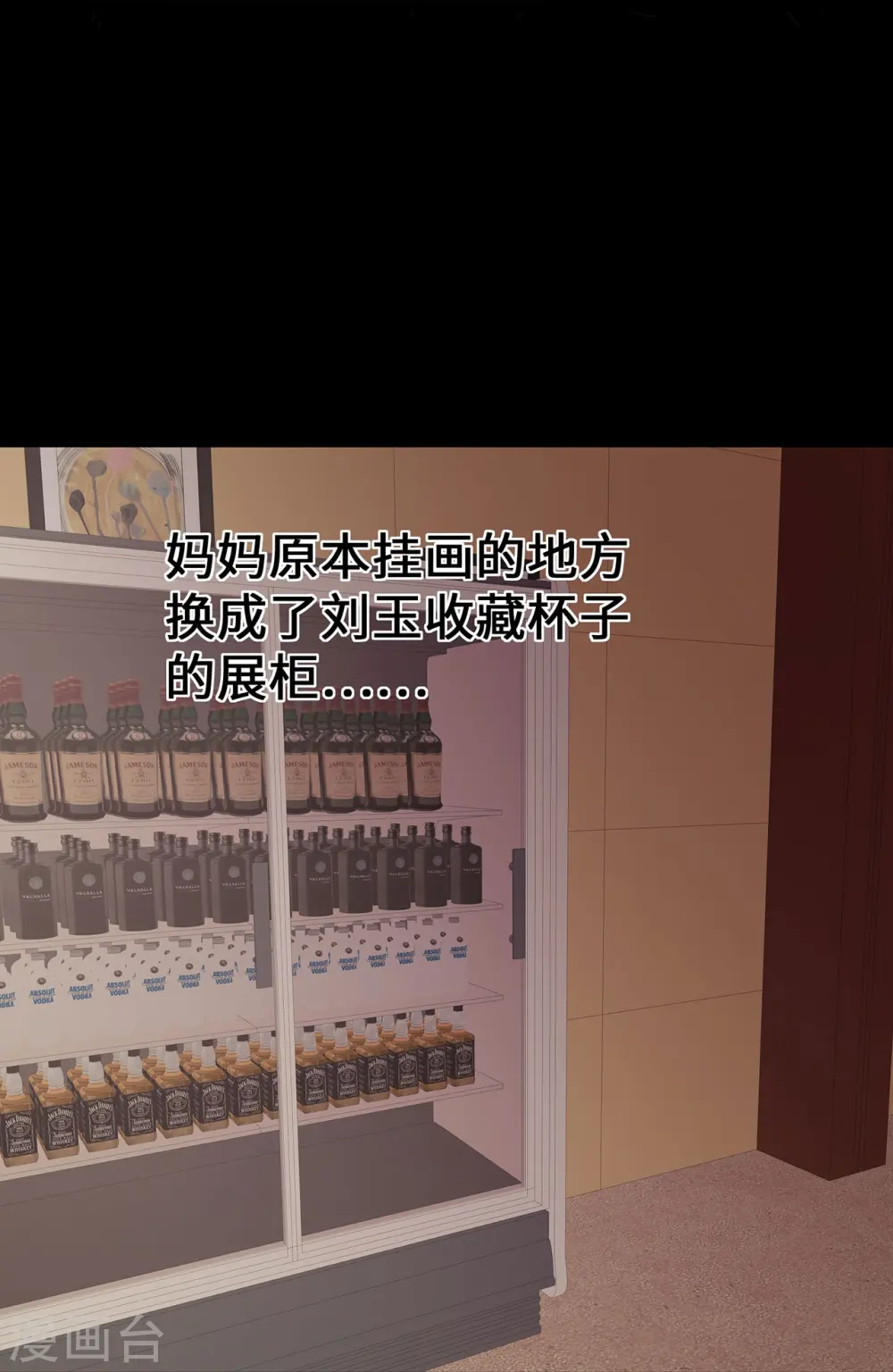 第55话 不完美孤儿21