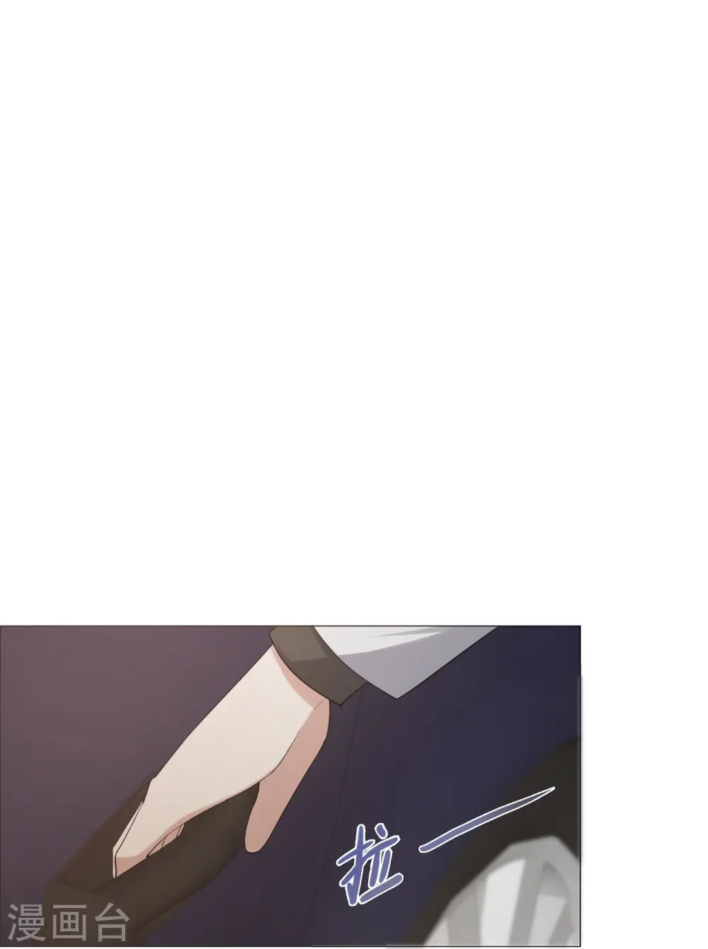 第5话 怎么看都不像心理医生23