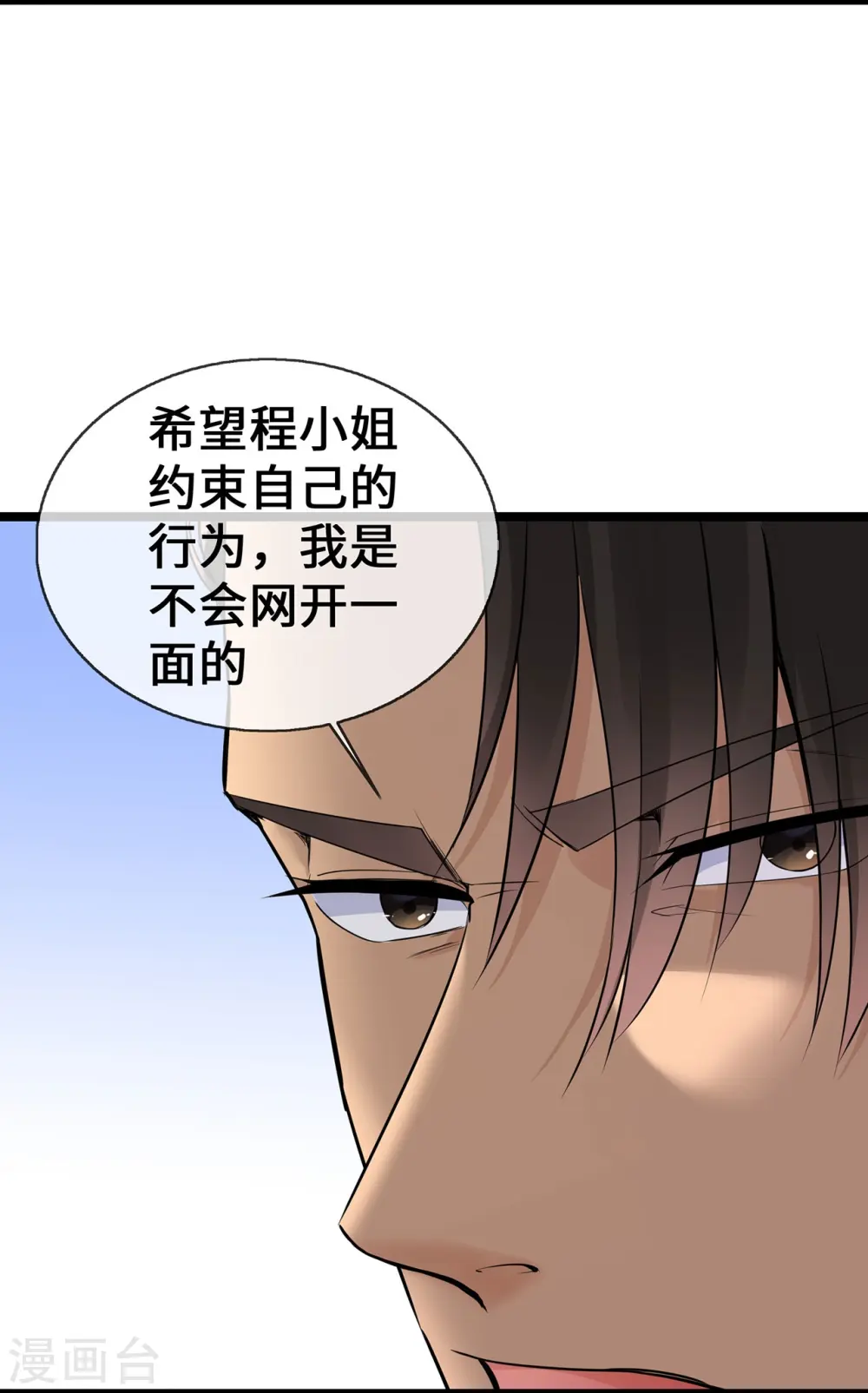 第58话 刘玉被捕9