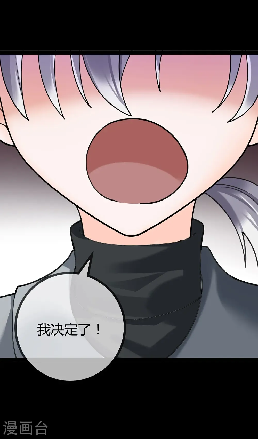 第123话 人小鬼大14
