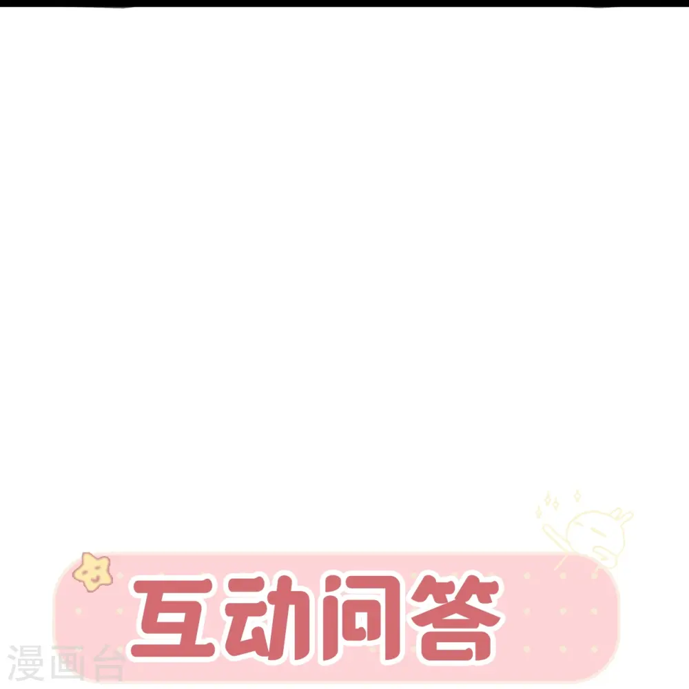 第23话 囚禁与活着34