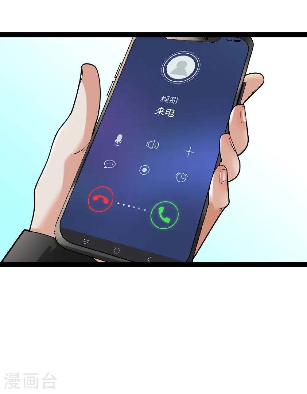 第103话 爸爸去哪了29