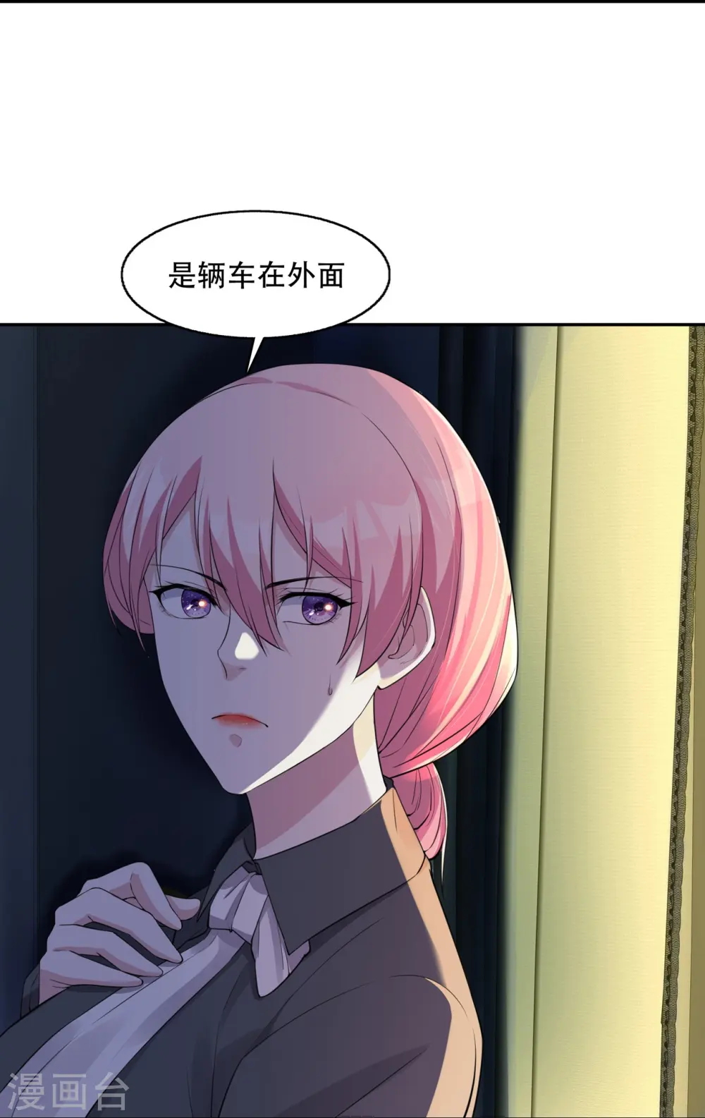 第14话 嵌在书中的钥匙8