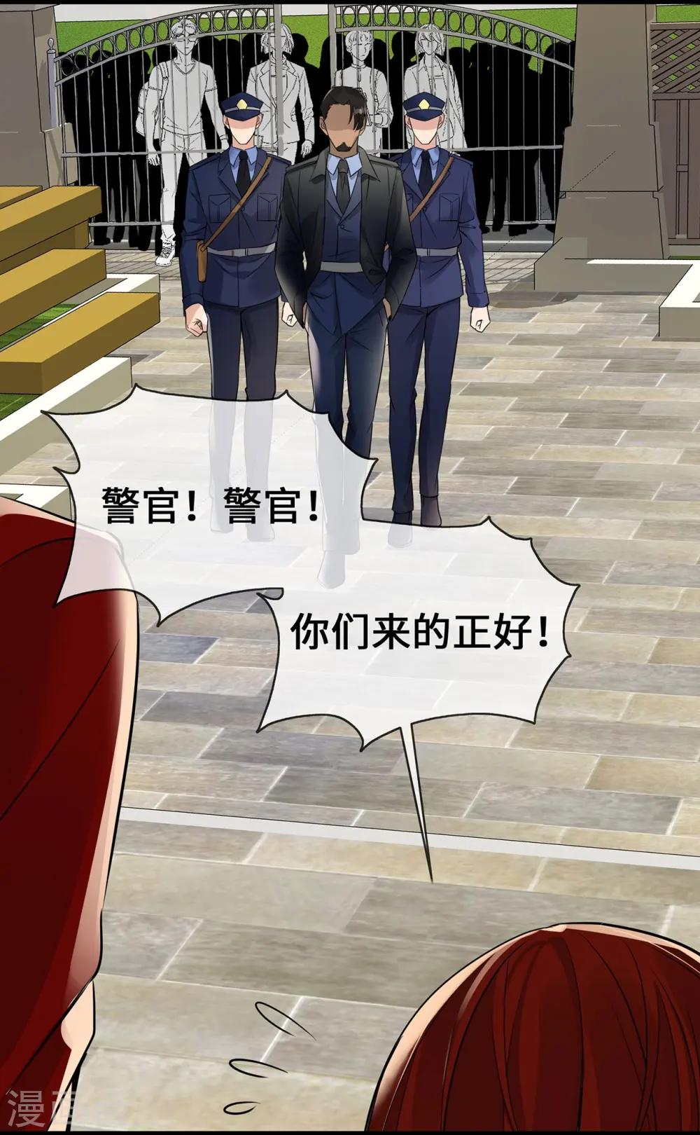 第57话 我们是警察17