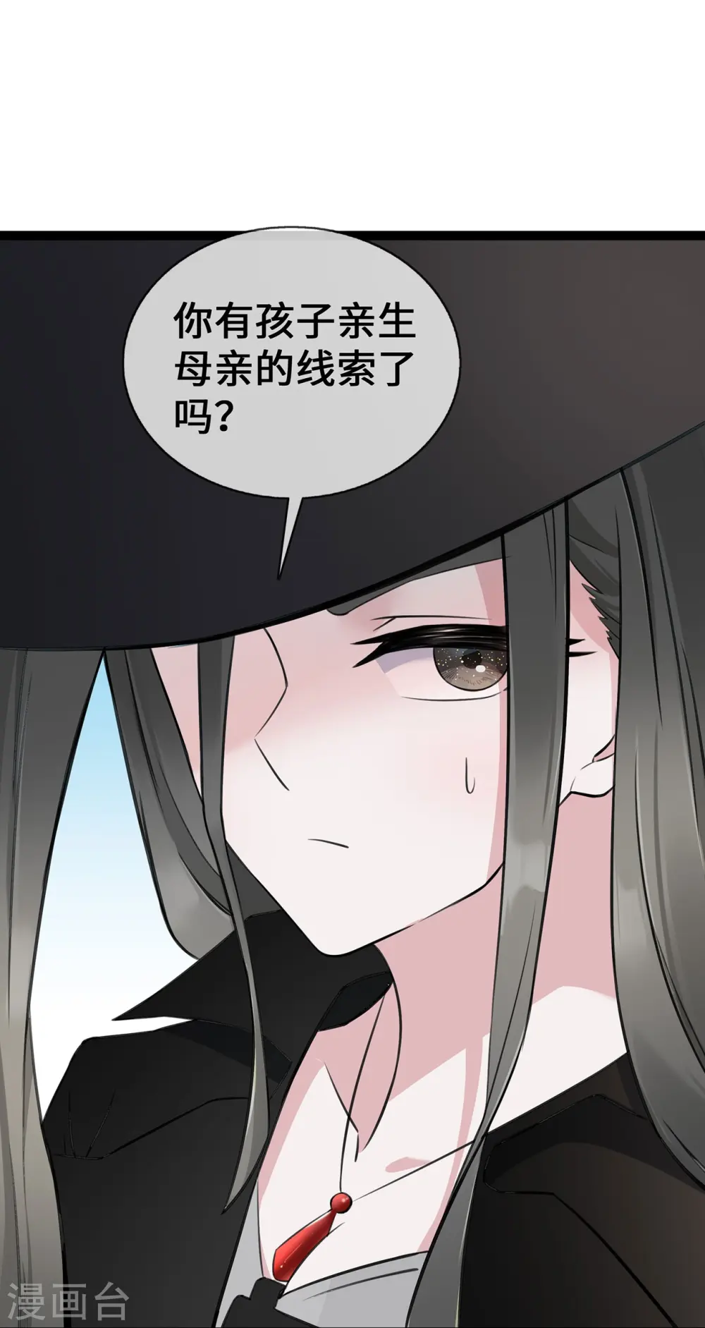 第51话 叮咚~谁来了30