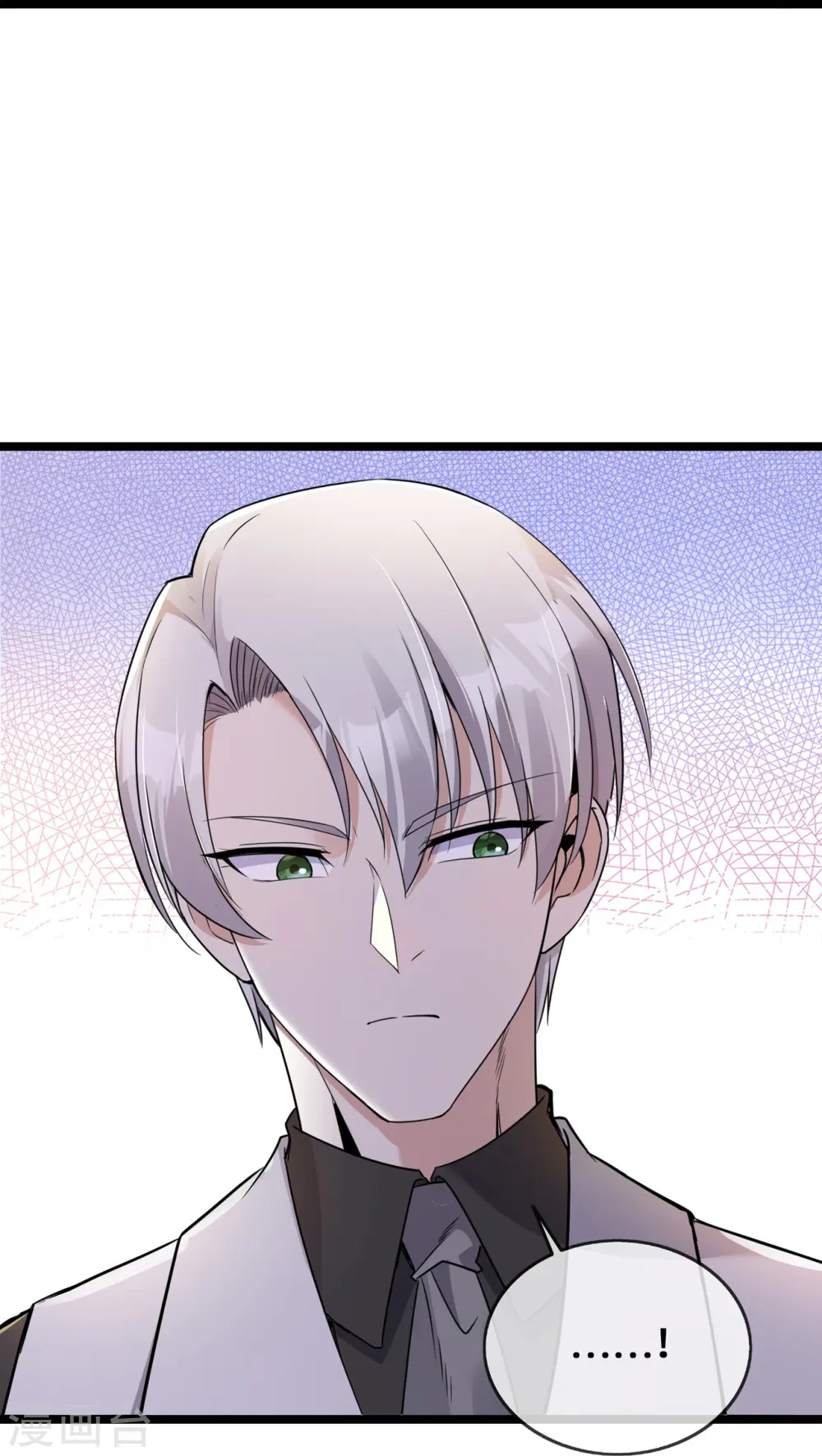 第38话 独自美丽的程甜16