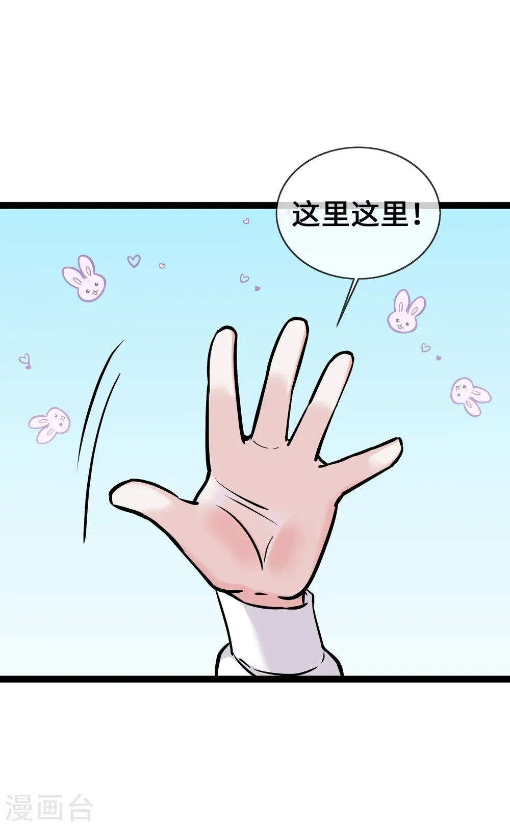第63话 才艺表演30