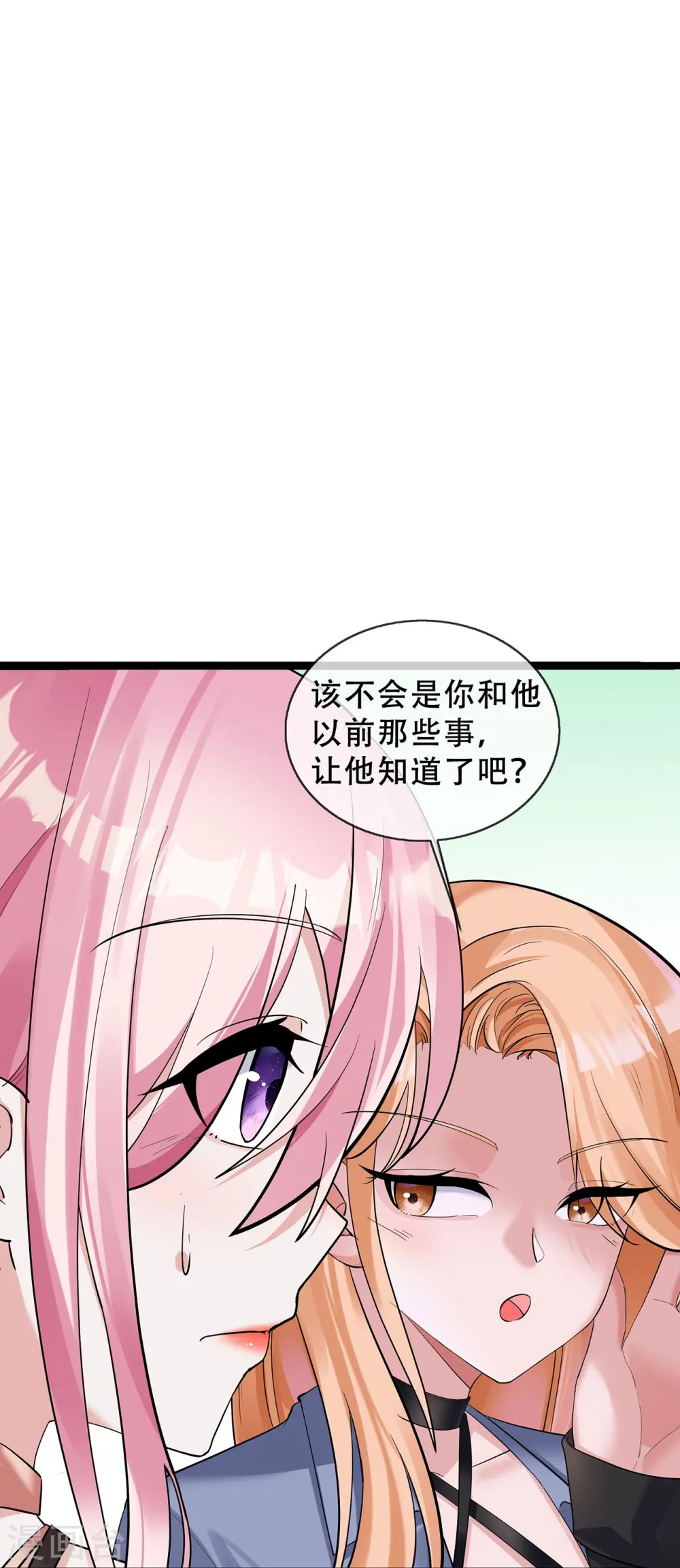 第67话 关系发展迅速20