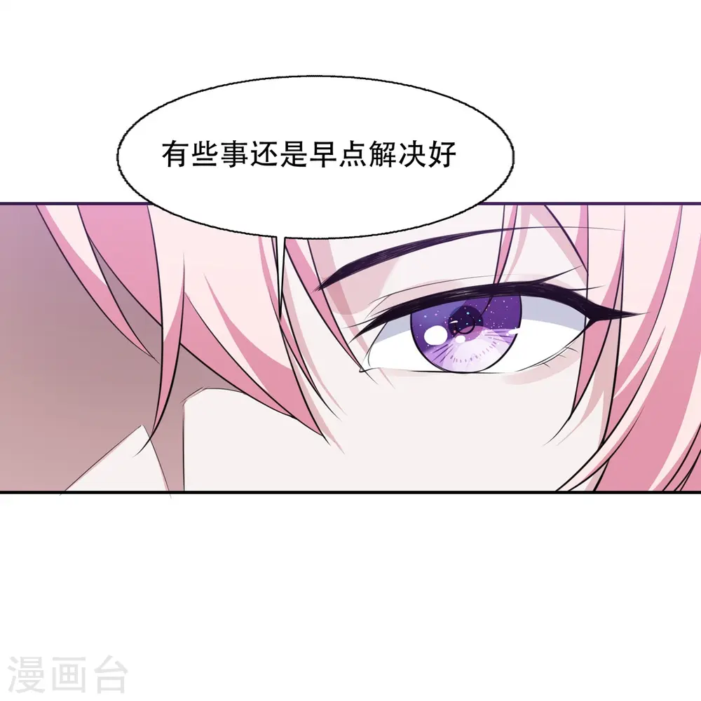 第13话 废弃的豪宅12