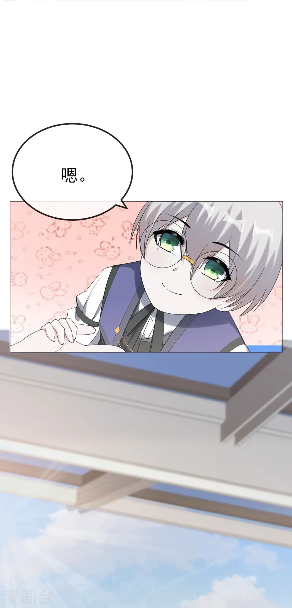第5话 怎么看都不像心理医生29
