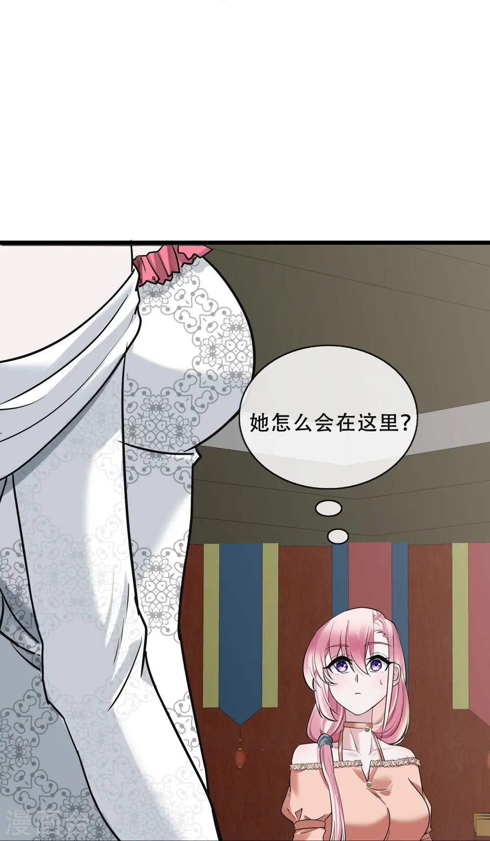 第69话 重量级人物32