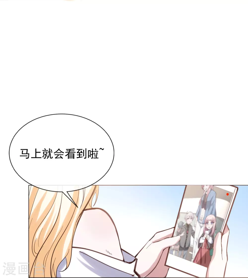 第1话 我们回国了！10