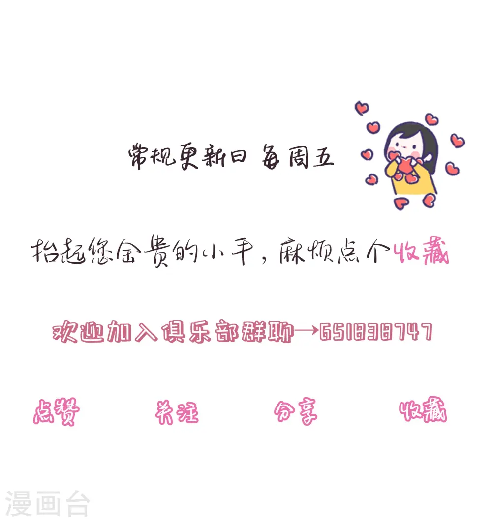 第5话 怎么看都不像心理医生41