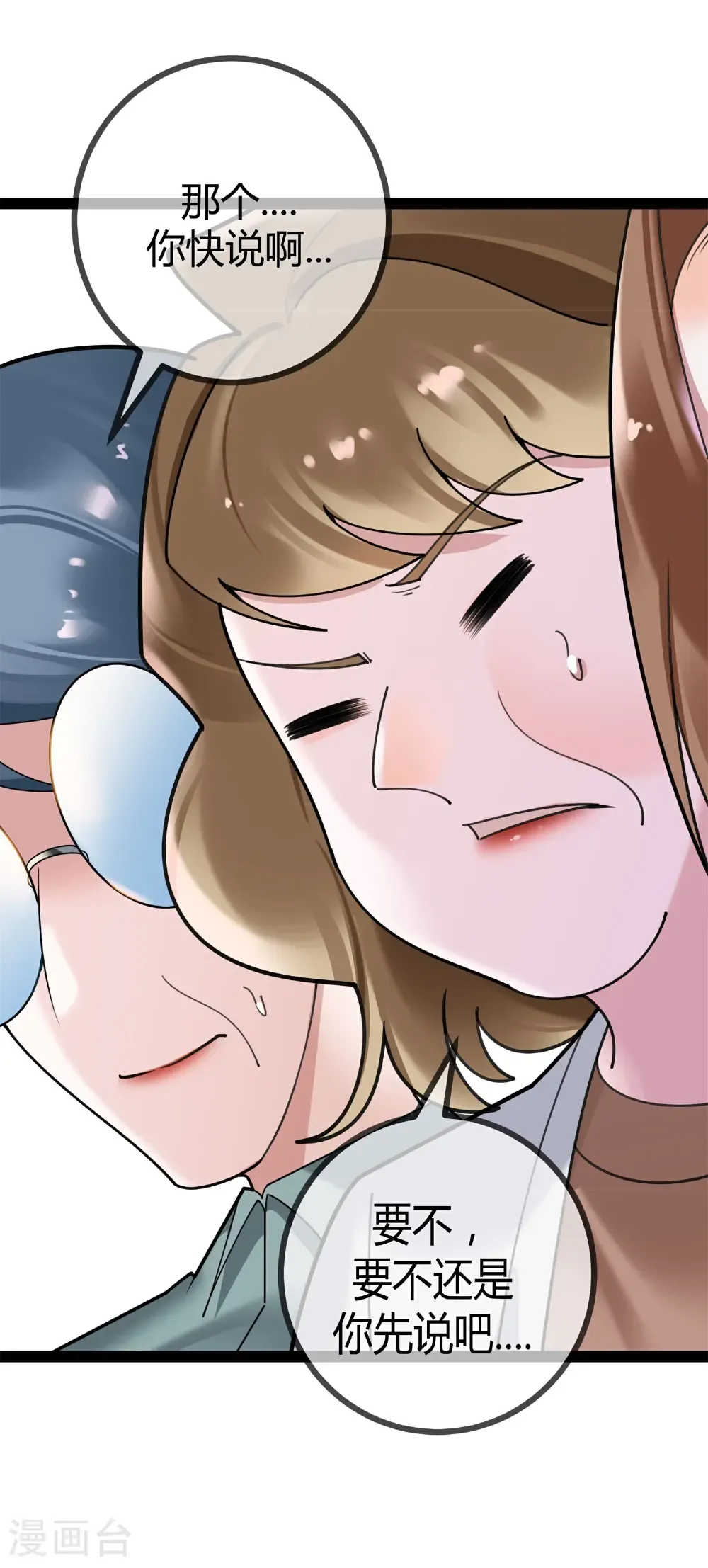 第117话 劝诚15