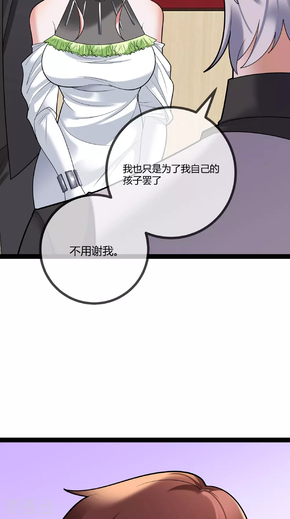 第89话 别惹席家人34