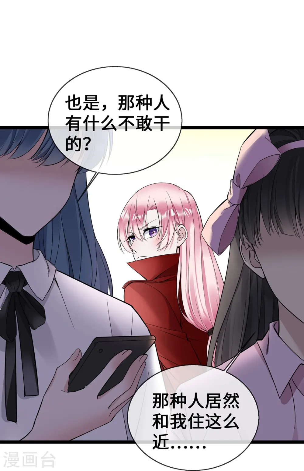 第58话 刘玉被捕19