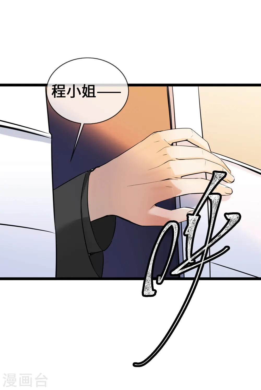 第59话 冤家路窄30