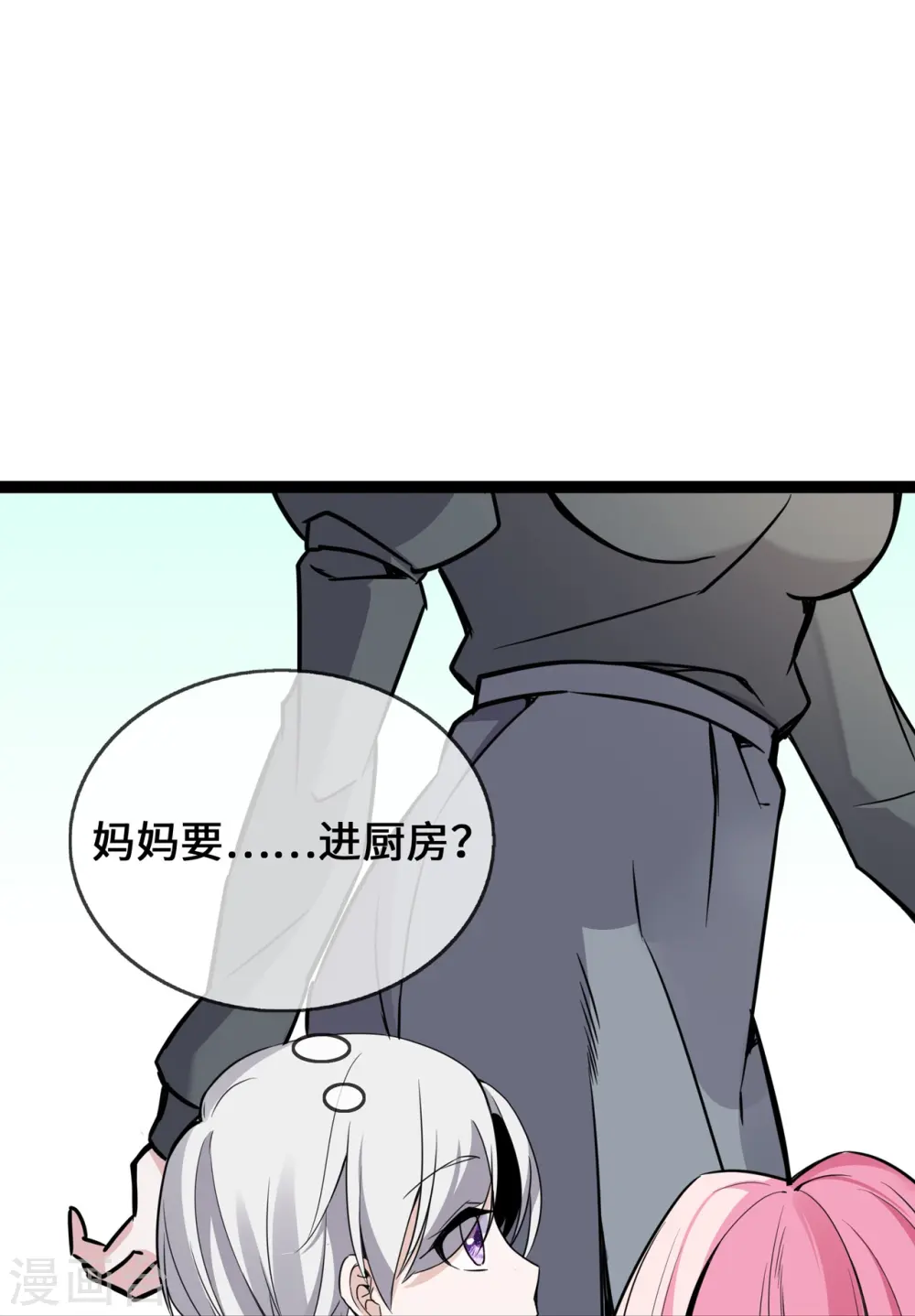 第39话 冤家同居的日子18