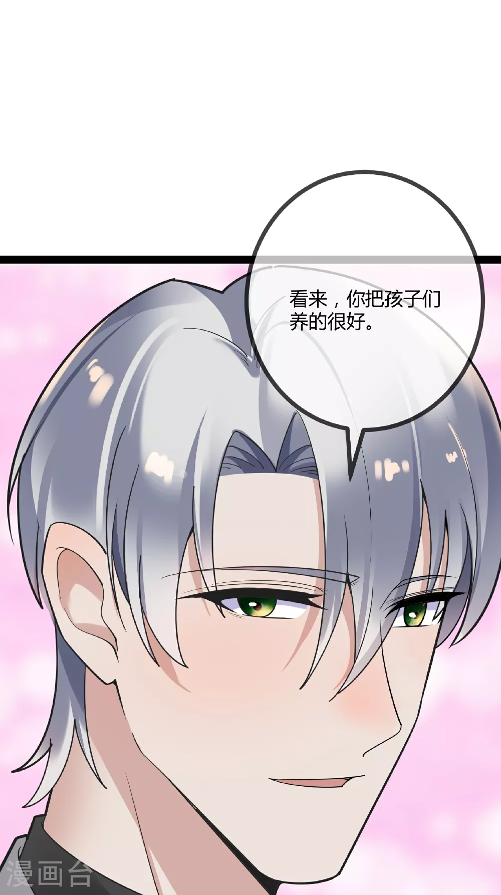 第90话 言传身教23