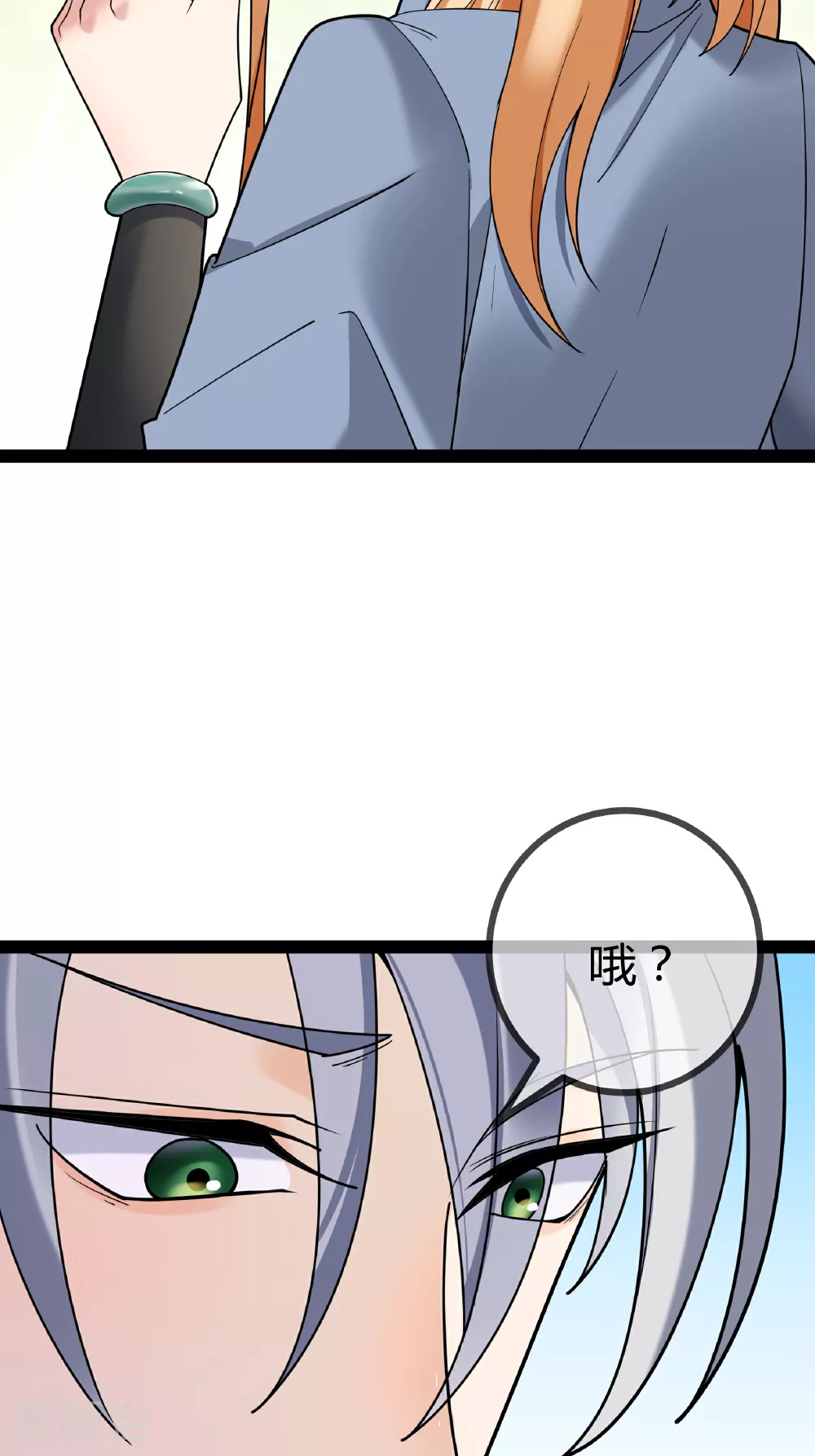 第95话 欲擒故纵33