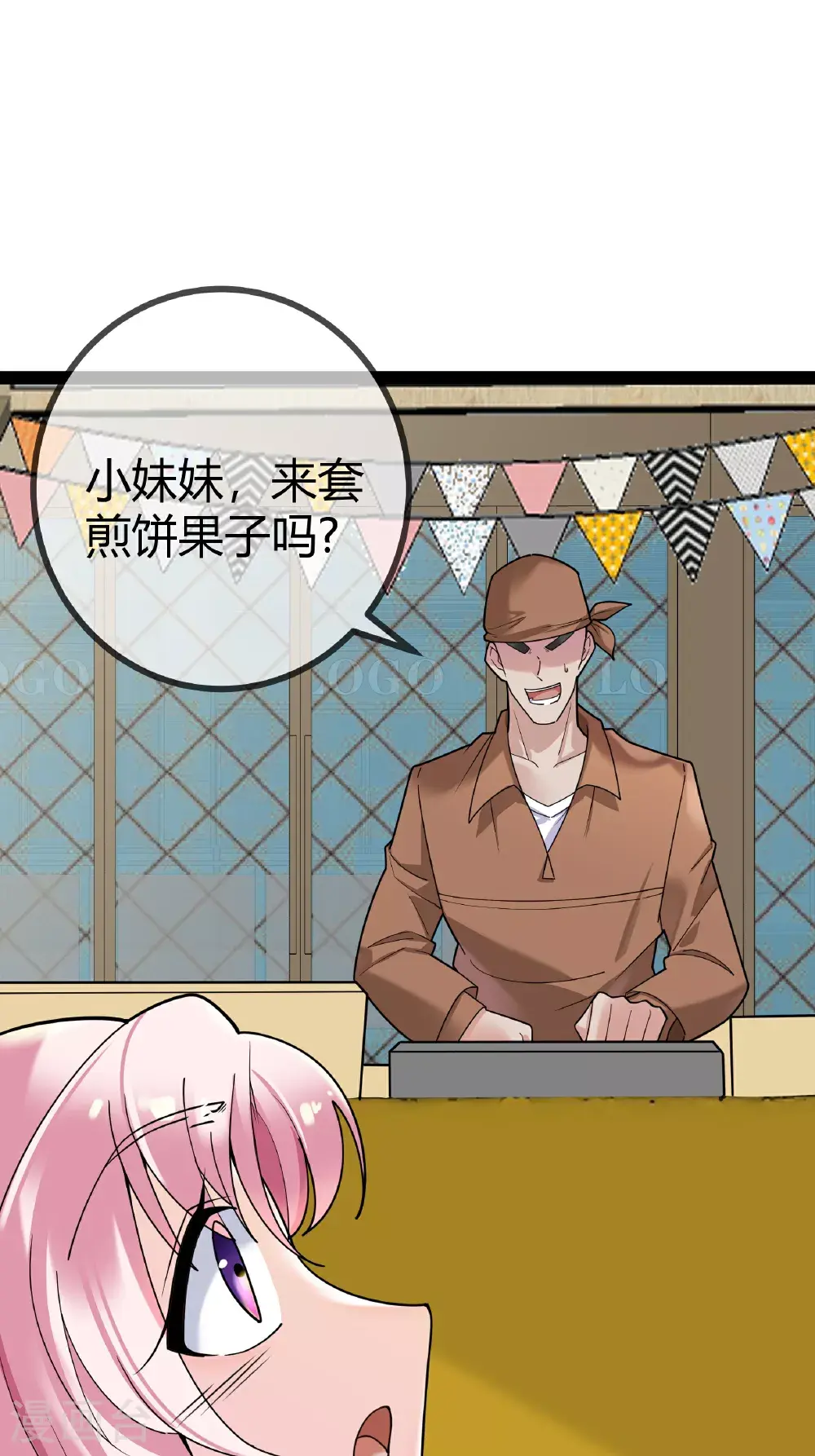 第101话 街边小吃9