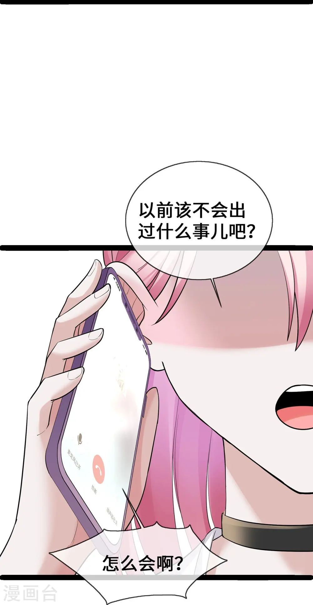 第65话 不过审18