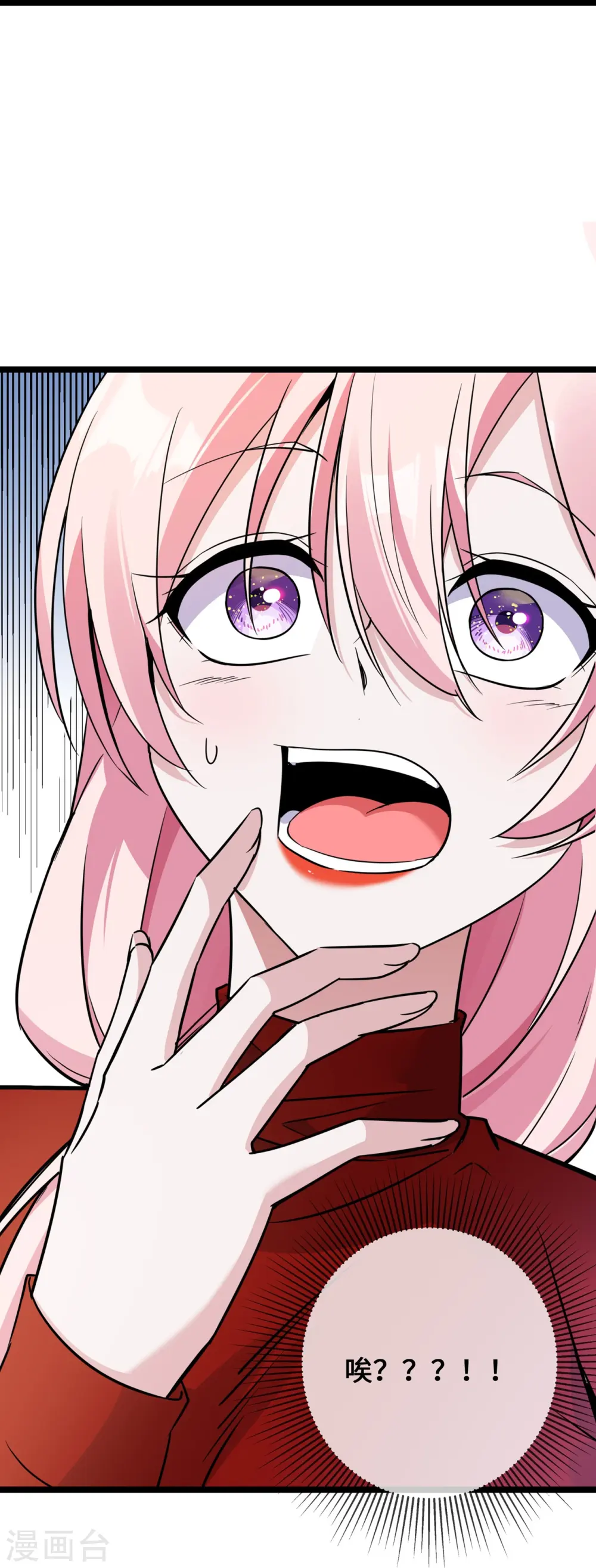 第37话 去她家22