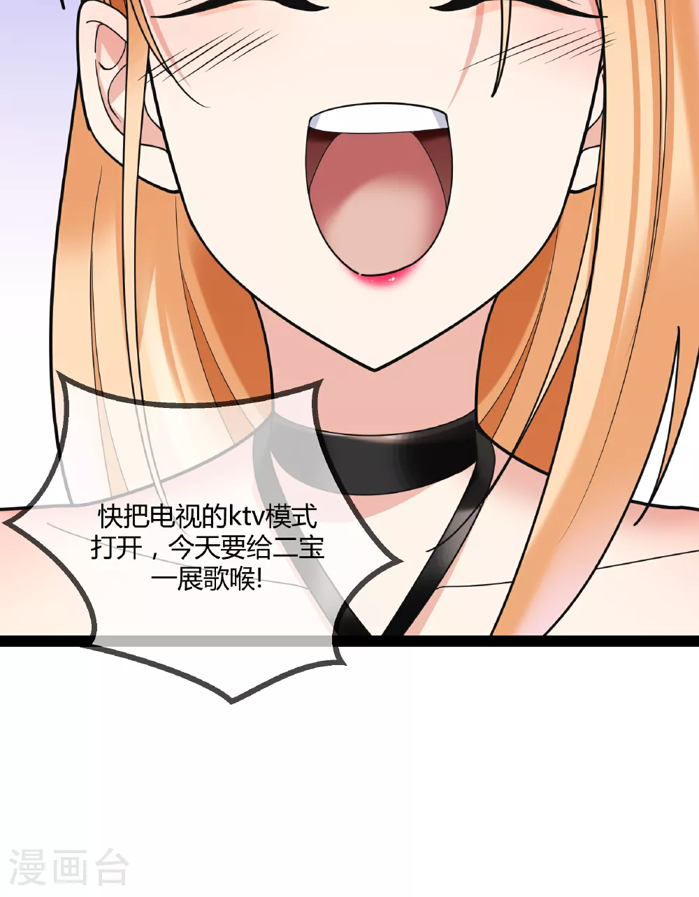第96话 治疗方案15