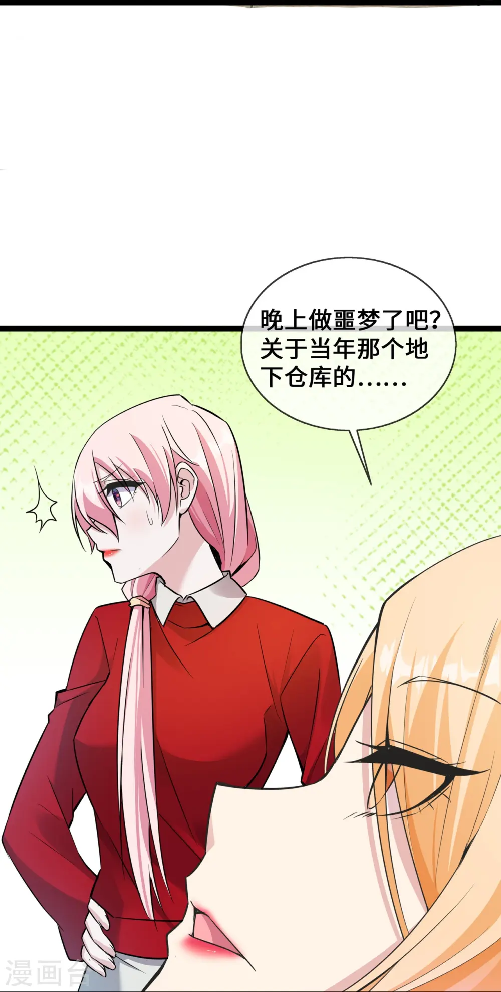 第25话 人类幼崽好可爱22