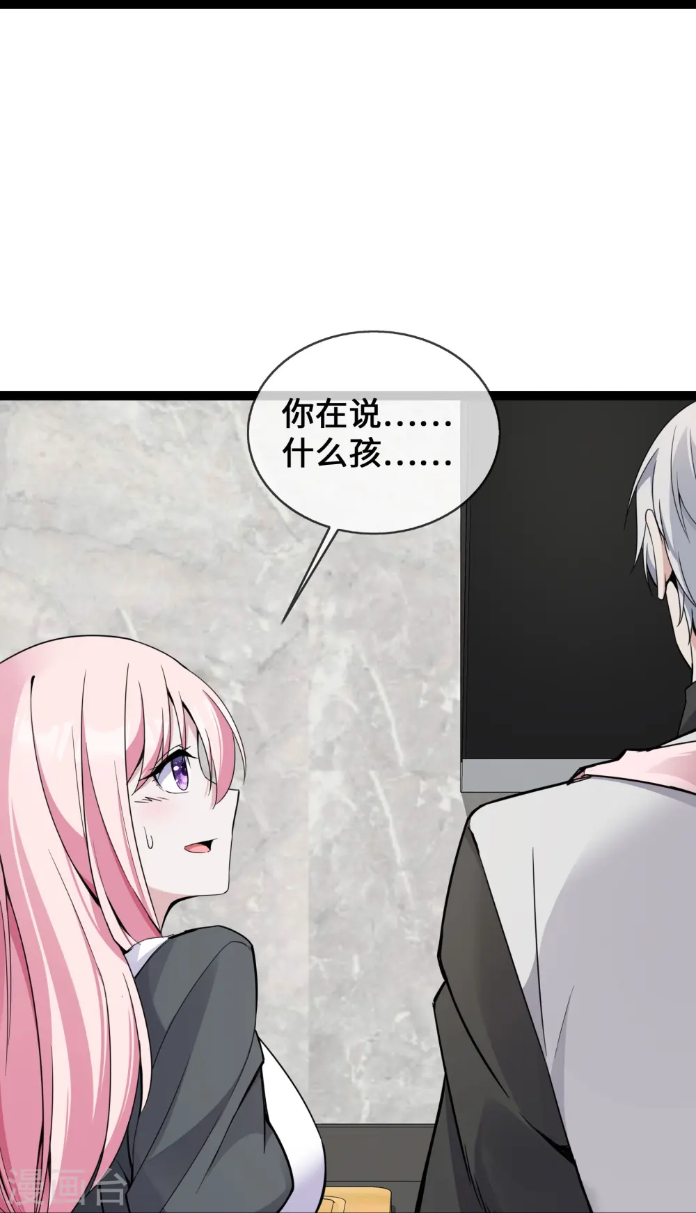 第42话 一家五口欢聚一堂29